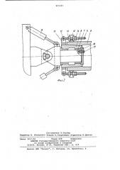 Сцепное устройство полурам сочленен-ного транспортного средства (патент 831655)