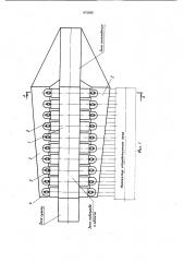 Газоходная система конвейерной обжиговой машины (патент 972206)
