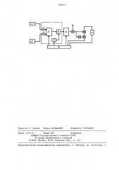 Устройство обнаружения аварийных режимов энергоблоков (патент 1381271)
