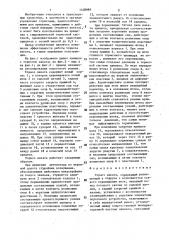 Тормоз наката (патент 1438989)