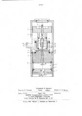 Предохранительный клапан (патент 666355)