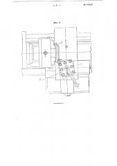 Резец для токарной обработки наружных торцовых конических поверхностей (патент 108247)