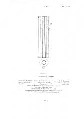 Способ сушки вискозного шелка в куличах (патент 144146)