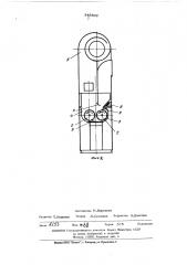 Машина для оголения семян хлопчатника (патент 343602)