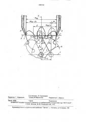 Способ обработки зубчатых колес (патент 1696192)
