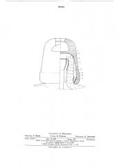 Высоковольтный подвесной изолятор (патент 584342)
