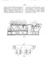 Установка для газопламенной поверхностной закалки крановых колес (патент 181670)