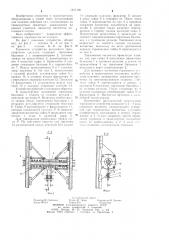 Тормозное устройство рельсового транспортного средства (патент 1211126)