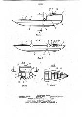 Надувная байдарка (патент 1049331)