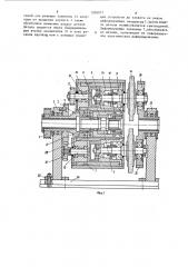 Устройство для совмещенной обработки резанием и обкаткой (патент 1206071)
