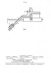 Кондуктометрический консистометр пульпы в трубопроводе (патент 1416618)