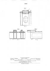 Баржа-площадка для перевозки крупногабаритного тяжеловесного оборудования (патент 404699)