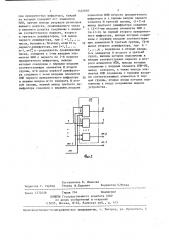 Устройство для сравнения чисел с допусками (патент 1425650)