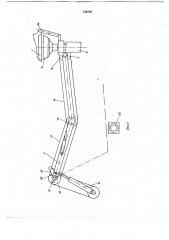 Установка для мойки колес автомобиля (патент 745740)