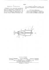 Устройство для разделения многофазной жидкости (патент 572278)