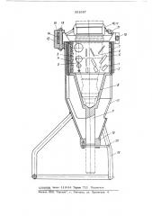 Модулирующее устройство для эталонировки аппаратуры акустического каротажа скважин (патент 551587)