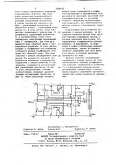 Двухполярный стабилизатор с быстродействующей защитой (патент 1198493)