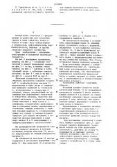 Дисковый гранулятор для пастообразных материалов (патент 1243800)