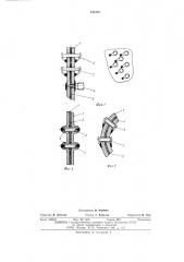 Низкоомный шунт для импульсных токов (патент 516107)