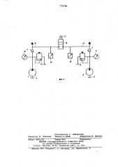 Гидропривод (патент 774789)