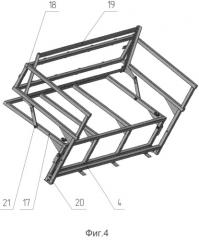 Набор металлических каркасных конструкций для создания транспортной мебели (патент 2502456)