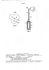Способ определения деформации в теле грунтового сооружения и в его основании (патент 1298296)