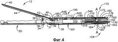 Пневмоприводной хирургический отрезной и фиксирующий аппарат с исполнительным устройством на дистальном конце (патент 2478347)