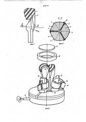 Способ сборки шарошечного долота (патент 872719)