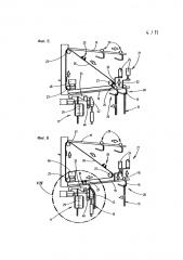 Способ и устройство для манипулирования сведенными в пачки пакетами (патент 2593309)