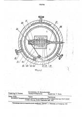 Микрокультиватор (патент 1752758)