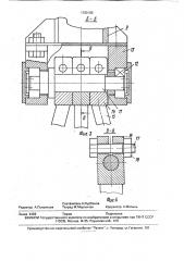 Станок - качалка (патент 1783160)