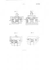 Высоко насыщающийся дифференциальный трансформатор тока для релейной защиты (патент 97034)