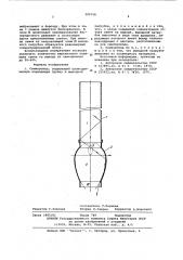 Семяпровод (патент 599758)