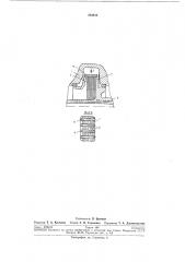 Дисковый насос (патент 284612)