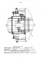 Устройство для кладки кирпичных стен (патент 1490240)