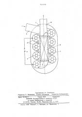 Устройство для очистки газовых смесей (патент 791402)
