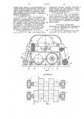 Устройство для шлифования камня (патент 753654)