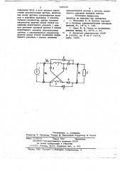 Преобразователь постоянного тока в постоянный (патент 728200)
