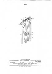 Лентопротяжный механизм (патент 391603)