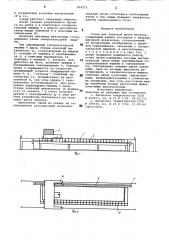 Стенд для тепловой резки металла (патент 804273)