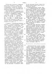 Инструментальная головка суперфинишного станка (патент 1558641)