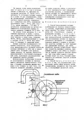 Способ изготовления катушек возбуждения из провода прямоугольного сечения (патент 1372505)