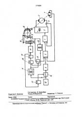 Устройство для пуска подъемной машины (патент 1778058)