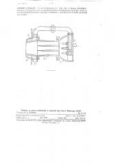 Многосопловая инжекционная горелка (патент 116920)