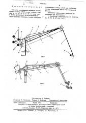 Стендер (патент 619385)