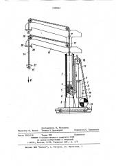 Грузоподъемный кран (патент 1089037)