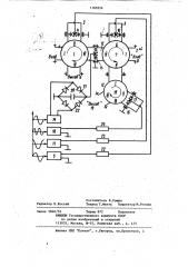 Свч-модулятор (патент 1160524)