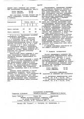 Состав отражающего покрытия для безэлектродной люминесцентной лампы (патент 964787)