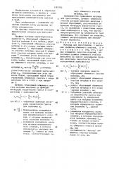 Матрица для прессования (патент 1391750)