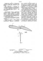 Способ монтажа направляющего аппарата гидромашины (патент 1244372)